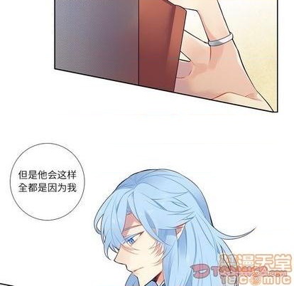 第77话9