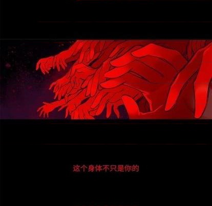 第78话20