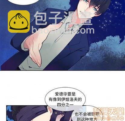 第78话4