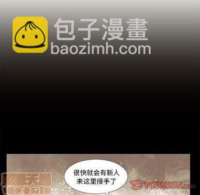 第78话9