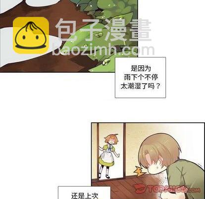 第79话10