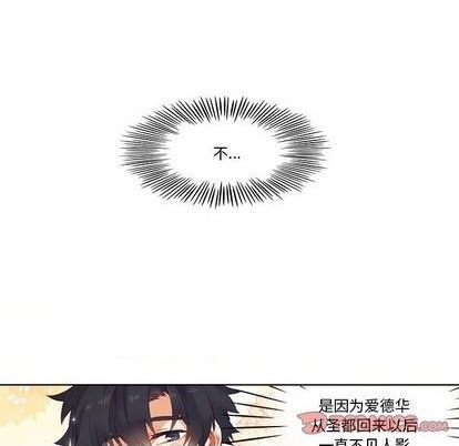 第79话12