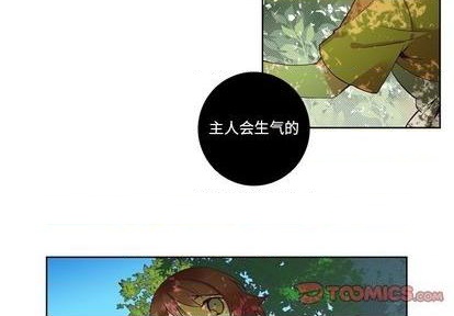 第79话2