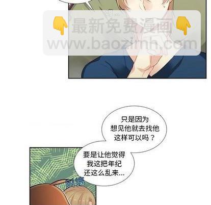 第79话23