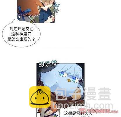 第79话24