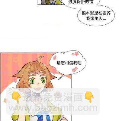 第79话25