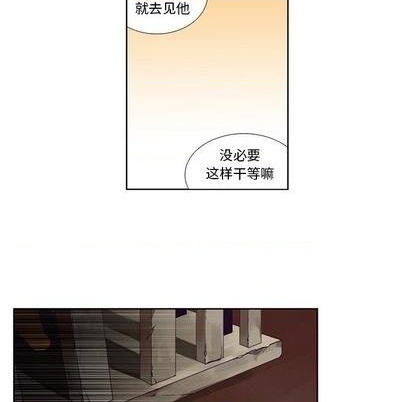 第79话27