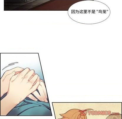 第79话28