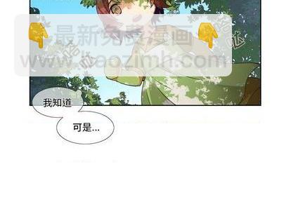 第79话3