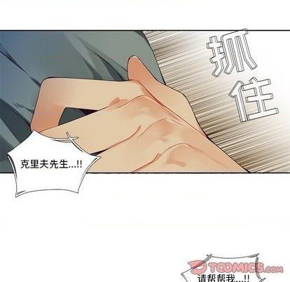 第79话44