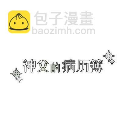 第79话5