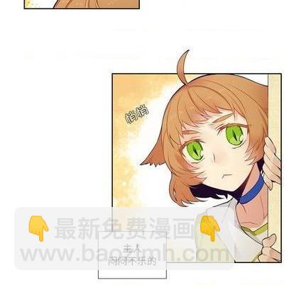第79话7