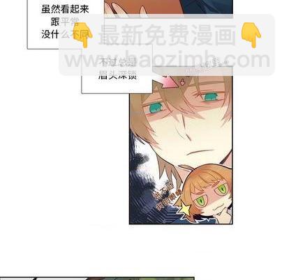 第79话9