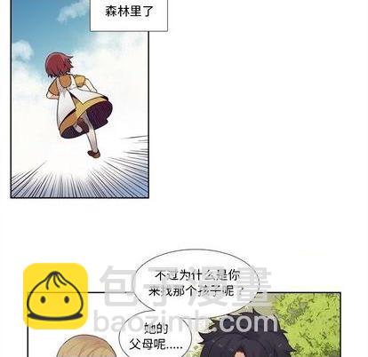 第80话38
