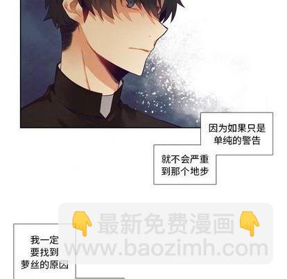 第81话11