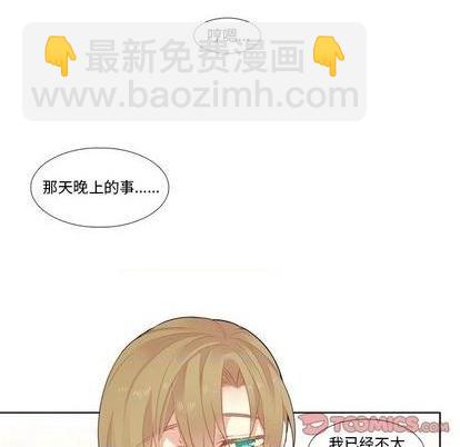 第81话44