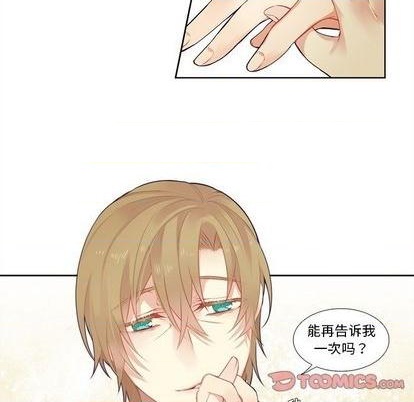 第82话24