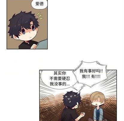 第82话33