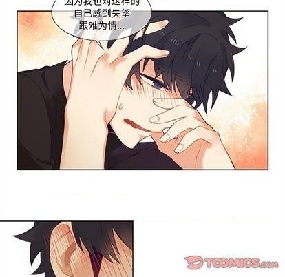 第82话4