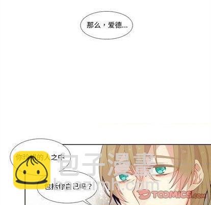 第82话44