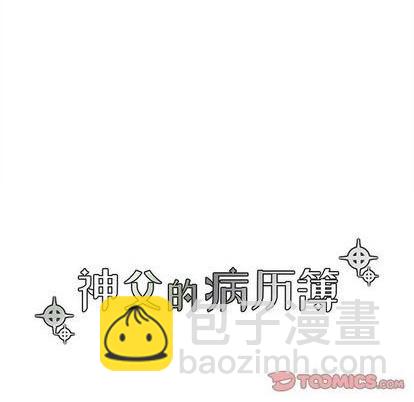 第82话6