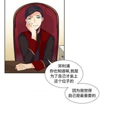 第83话13