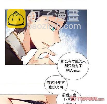 第83话14