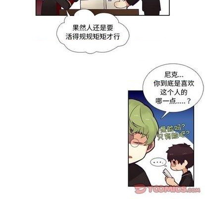 第83话16
