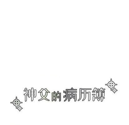 第83话17