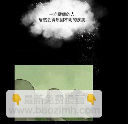 第83话23