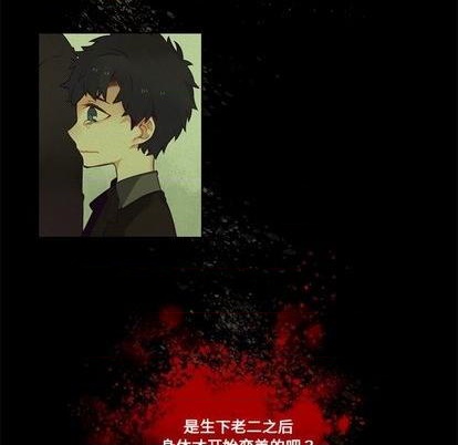 第83话25