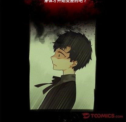 第83话26
