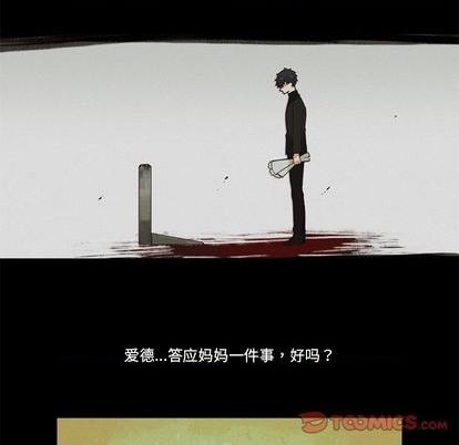第83话28