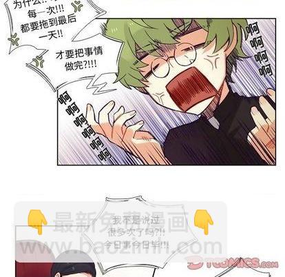 第83话4