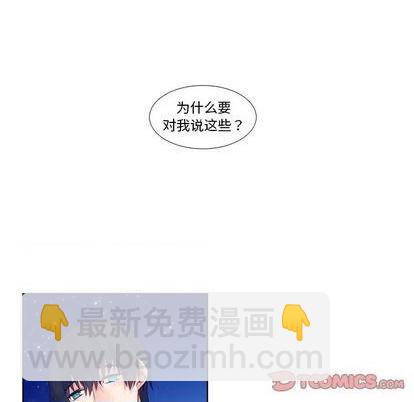 第83话44