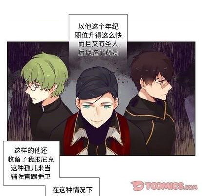 第83话8