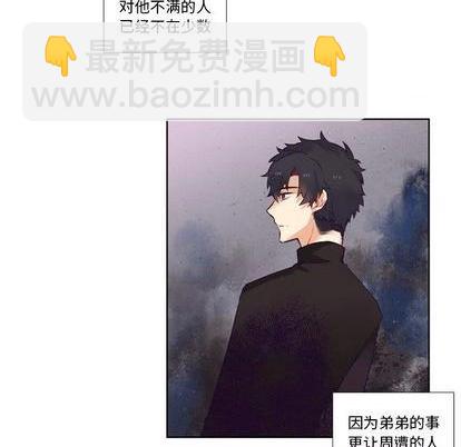 第83话9