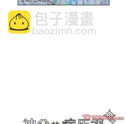 第85话14