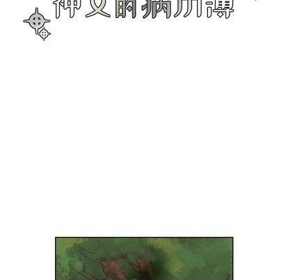 第85话15