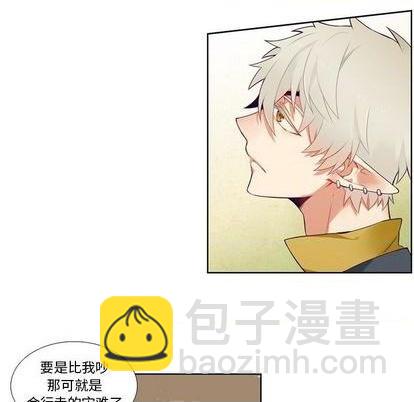 第85话33
