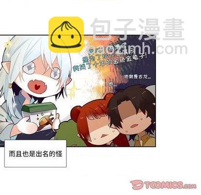 第85话38