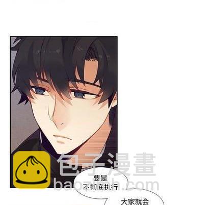 第85话5