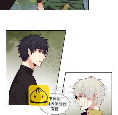 第85话7