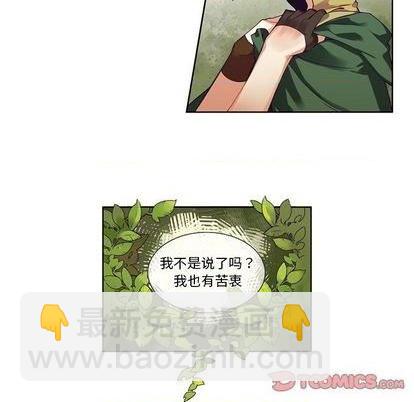 第85话8