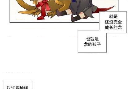 第86话1