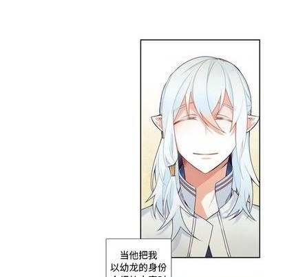 第86话11
