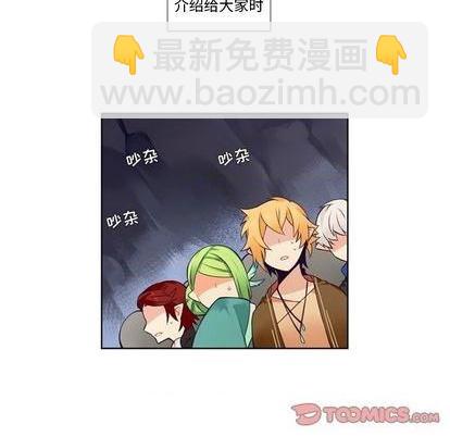 第86话12