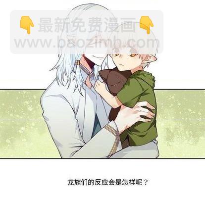 第86话13