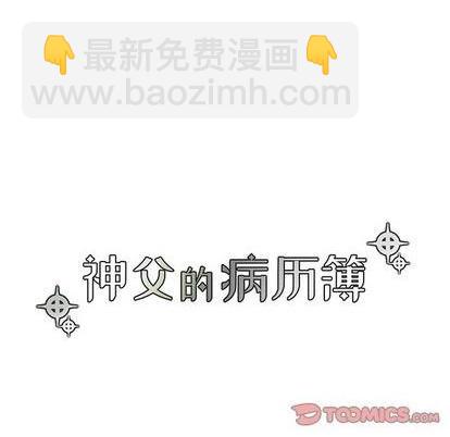 第86话16