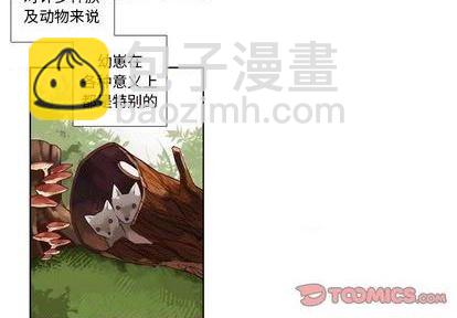 第86话2